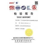 檢驗報告-戶內交流高壓負荷開關熔斷器組合電氣